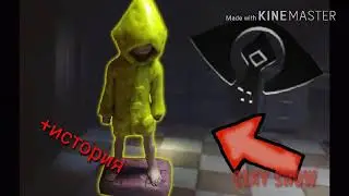 Как слепить Шестую из игры Маленькие кошмары.