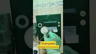 Взятие Рима