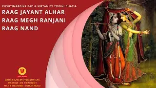 Jayant Malhar Raag Megh Ranjani Raag Nat