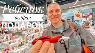 Она мне нужна  / Влог