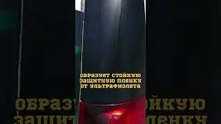Восстановление чёрного пластика 💣 
