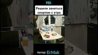 Спортсмены | #меллстрой #мел #мем #плакиплаки #blackrussia #конкурс200$ #мелстройнарезка