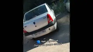 А Логан то на стиле)😎