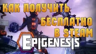 Как Получить БЕСПЛАТНО Игру в STEAM Steam Giveaway