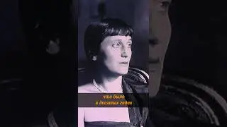 БРОДСКИЙ И АХМАТОВА 📖