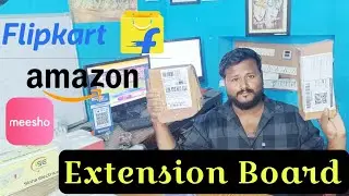 मैंने नया काम शुरू किया ||अब मेरा द्वारा बनाया गया Extension Board E-Commerce platform मे भी मिलेगा