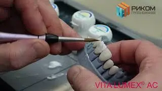 Нанесение эффект массы. Создание режущего края с помощью масс VITA.