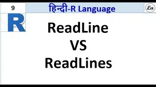 ReadLine | ReadLines | R Programming Language | Hindi