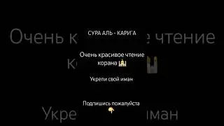 #сура