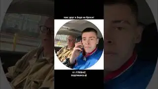 Отправляй тому самому