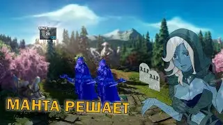 Солянка | Манта решает | Dota 2, Sleeping Dogs