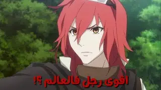 ابطال الزهور الستة Rokka No Yuusha || من هم الابطال السته ؟؟ || وش قصتهم ؟ 👀🔥👌