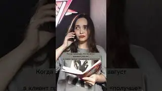Ясновидящий администратор 😅 