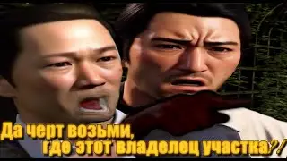 Кратко про Yakuza 0 (#5)