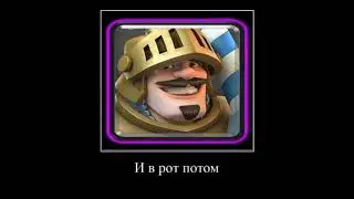 Я шяс папу позову