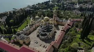 Новый Афон 2022
