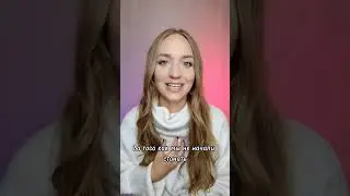 Проверенная техника, если тебе плохо❤️