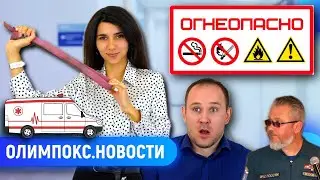 Новые схемы газоснабжения и газификации // Правила помощи при ЧС // Обновление Б.7