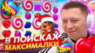 Кручу слотики #shorts  #казино #казинострим