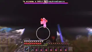 BEST 60 FPS NODEBUFF
