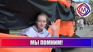 В Большом Подольске стартовала акция 