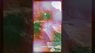 А просто слепило солнце
