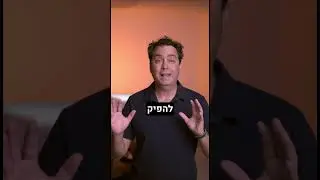 #פודקאסט #תמונותמקצועיות #סירטונים הכל במקום אחד