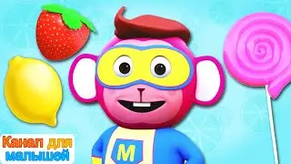 Веселье с Цвета | Песни Для Детей | Learn colors | All Babies Channel Russian