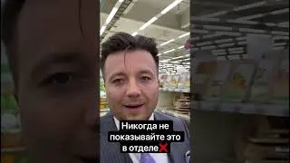 Этого не ожидал никто❌