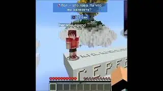 Эдисон и херейд