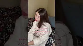 Никогда не бери это от чужих #shorts #семейныеотношения #мамаидочка