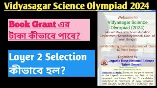 Vso 2024 | Layer 1 পরীক্ষায় পাশ করে  Book Grant এর টাকা কীভাবে পাবে ?