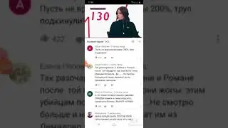 Бахов.В. нарезки и переписка с свидетельницей видео