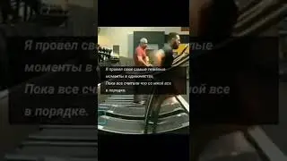 Я провел свои тяжёлые моменты в одиночестве