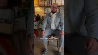 Практика принятия отца