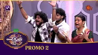 TCDC 2 Promo 2 | Sep 27 & 28 @ 2 PM | Dupe Cooks in Celebration  Sun TV