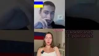 Украинец СЛИВАЕТ девушку, Нанюхался и бредит? #шортс