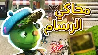 الموهبة المدفونه 😂🖌️ #1 | 🎨 Passpartout 2