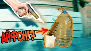 ПНЕВМАТИЧЕСКИЙ ПИСТОЛЕТ VS ЯБЛОКО, БУМАГА, КАНИСТРА