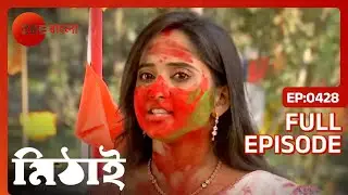 Mithai - Popular Romantic Bangla Serial Full Ep 428| Soumitrisha Kundu, Adrit Roy | Zee Bangla