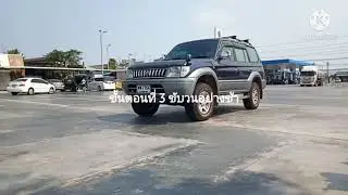 EP.12 การตั้งเข็มทิศในแลนด์มิเตอร์ Gen1 Prado VZJ95