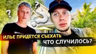 Встреча подписчиков в США / Куда и зачем я собрался переезжать? / Доктор Кру 1.6