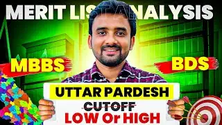 UTTAR PRADESH 2024 MERIT LIST RELEASED !! UTTAR PRADESH MERIT ANALYSIS 2024 !!