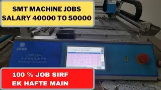 Ye machine chalani aati hai to naukri ki koi kami nahi | #smtprogrammer #smtoperator #pickandplace