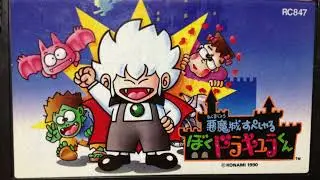 KID DRACULA NES FAMICOM Retro Reseña Review Español Latino