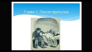 Образ народа в поэме Гоголя 
