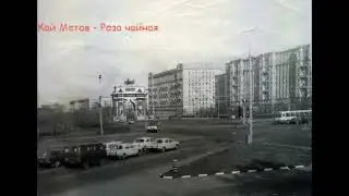 Лучшие танцевальные  группы и сольные исполнители из СССР и России 80-90-2000-е Часть3