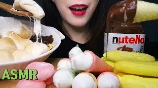 ASMR 여러가지 마쉬멜로우, 망해버린 스모어딥 먹방! Marshmaillows, Smores Dip MUKBANG Eathing Sounds