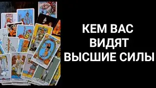#Таро