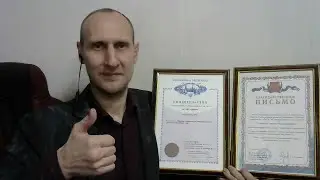Франшиза 